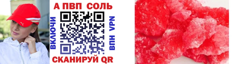 Все наркотики Гаврилов Посад Канабис  Alpha PVP  МДМА  Мефедрон  ГАШИШ 