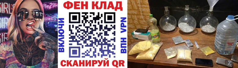 АМФ Розовый  Гаврилов Посад 