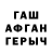 АМФЕТАМИН VHQ AIK S