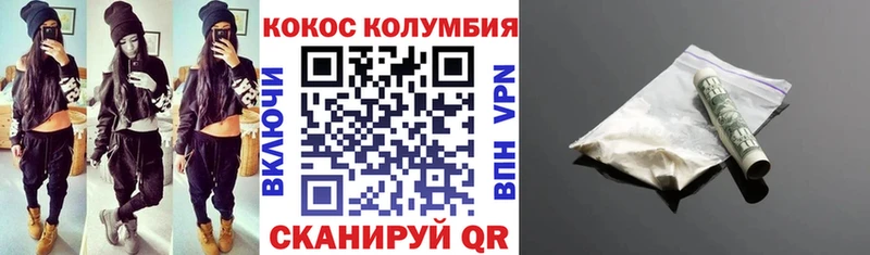 Cocaine Перу  Гаврилов Посад 