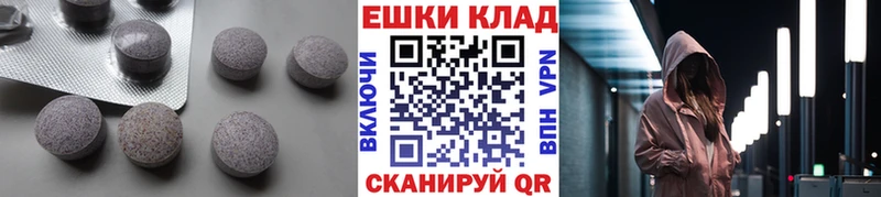 ЭКСТАЗИ бентли  закладка  OMG сайт  Гаврилов Посад 