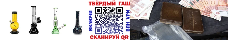 купить наркотик  Гаврилов Посад  ГАШ VHQ 