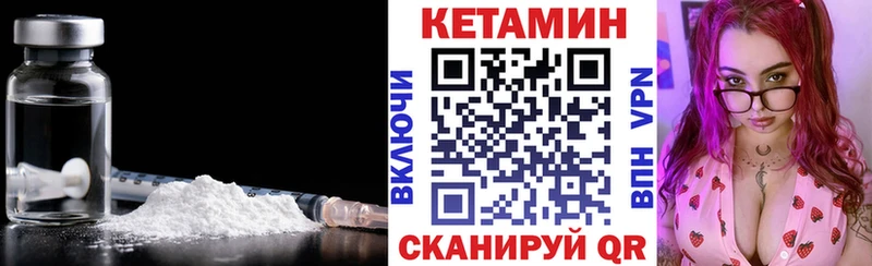 мориарти официальный сайт  Гаврилов Посад  Кетамин ketamine 