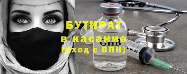 кристаллы Абдулино