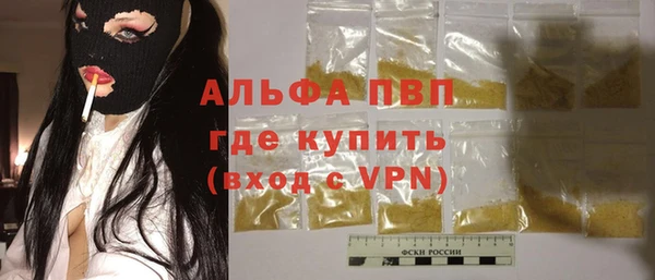 кристаллы Абдулино