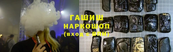 кристаллы Абдулино