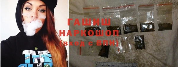 кристаллы Абдулино