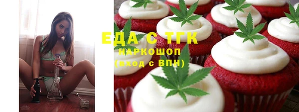 трава Абинск
