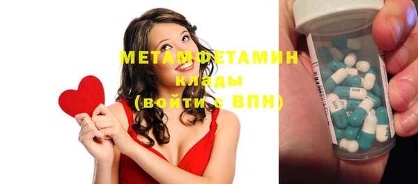 кристаллы Абдулино