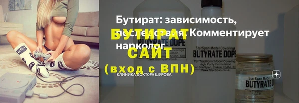 скорость Абаза