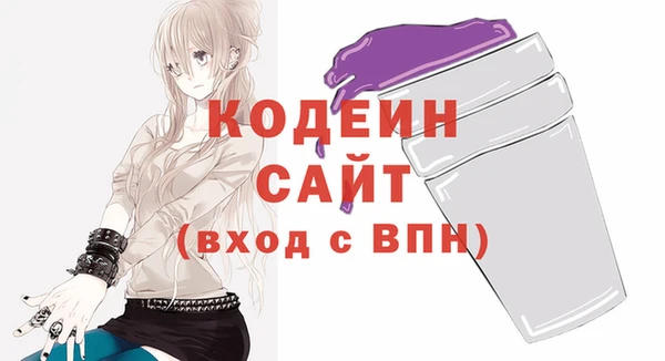 скорость Абаза