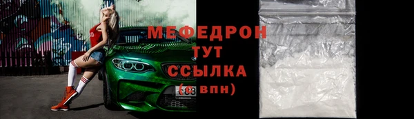 скорость Абаза