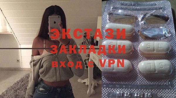 кристаллы Абдулино