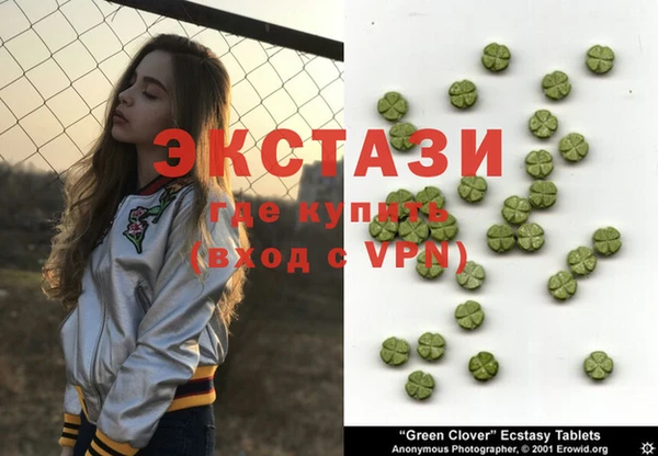 трава Абинск