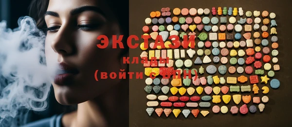трава Абинск