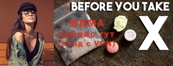 трава Абинск
