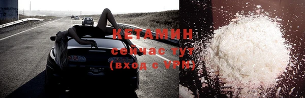 кристаллы Абдулино