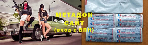 кристаллы Абдулино