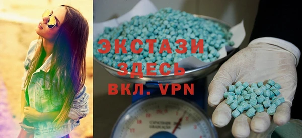 кристаллы Абдулино