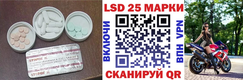 LSD-25 экстази ecstasy  OMG ТОР  Гаврилов Посад  закладка 