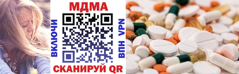 MDMA молли  Гаврилов Посад 