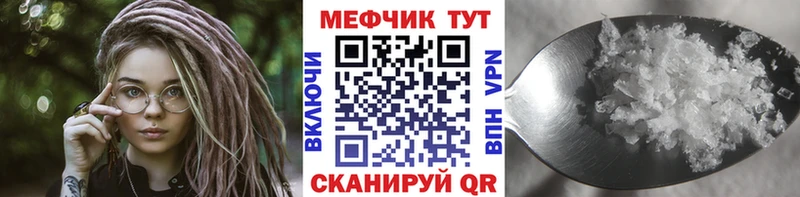 дарк нет клад  hydra как войти  Гаврилов Посад  МЯУ-МЯУ VHQ 